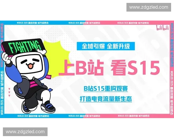 燃动魔都激情巅峰对决英雄联盟世界赛2025掀起全球电竞狂潮